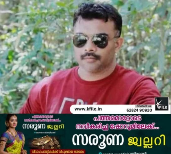 ഫ്രിജ് റിപ്പയറിങ് കടയിൽ പൊട്ടിത്തെറി;യുവാവിന് ദാരുണാന്ത്യം