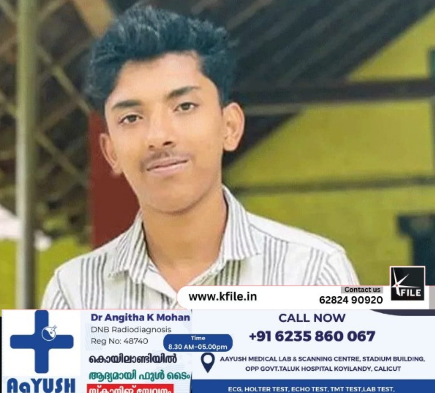 ദേശീയപാതയിൽ ബൈക്ക് അപകടം; വിദ്യാർത്ഥി മരിച്ചു ദേശീയപാതയിൽ ബൈക്ക് അപകടം; വിദ്യാർത്ഥി മരിച്ചു