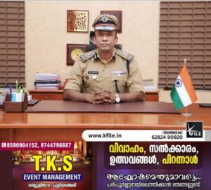 എഡിജിപി മനോജ് എബ്രഹാം ചുമതലയേറ്റു