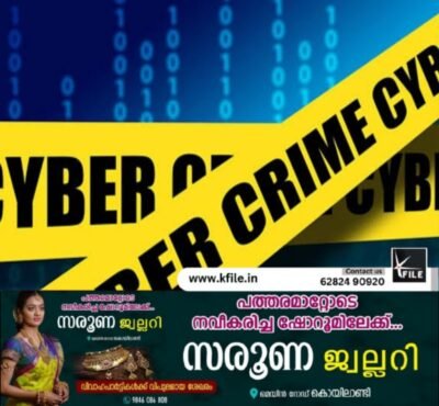 പേരാമ്പ്ര എരവട്ടൂരിൽ ക്ഷേത്രത്തിൽ മോഷണം