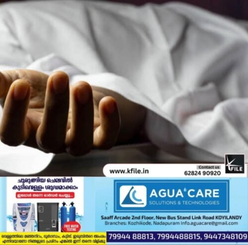 മലയാളി ദമ്പതികളെ താമസസ്ഥലത്ത് മരിച്ച നിലയിൽ കണ്ടെത്തി