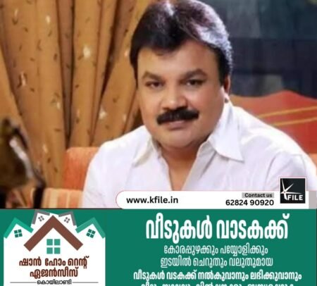ഇടവേള ബാബുവിനെതിരായ കേസ് സ്റ്റേ ചെയ്ത് ഹൈക്കോടതി
