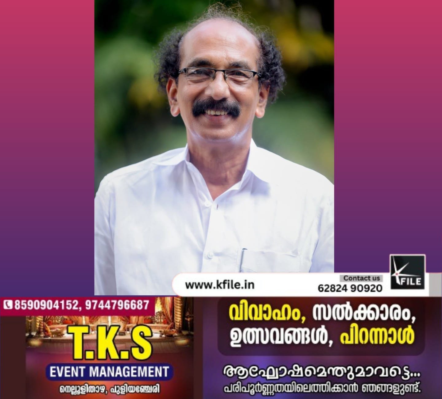 വടകരയിലെ യുവാക്കളെ ഉത്തരേന്ത്യൻ പോലിസ് അറസ്റ്റ് ചെയ്ത സംഭവം; നിയമസഭയിൽ ഉന്നയിച്ച് കെ.പി. കുഞ്ഞമ്മദ് കുട്ടി