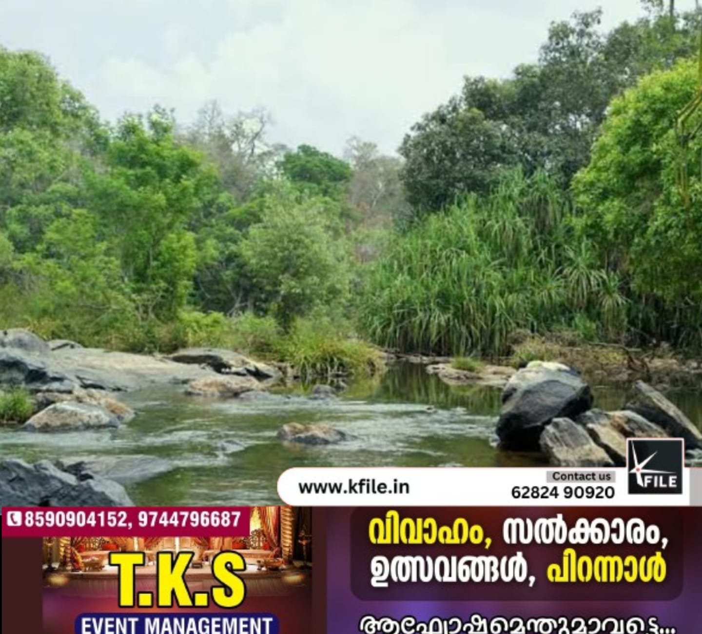 കുറുവ ദ്വീപ് ഇന്ന് തുറക്കും കുറുവ ദ്വീപ് ഇന്ന് തുറക്കും