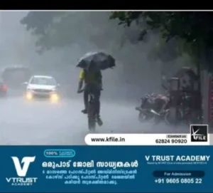 സംസ്ഥാനത്ത് കാലവർഷം ശക്തമാകുന്നു