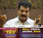 അൻവറിന് ജാമ്യം