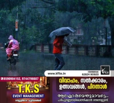 സംസ്ഥാനത്ത് ഒറ്റപ്പെട്ടയിടങ്ങളിൽ നേരിയ മഴയ്ക്ക് സാധ്യത