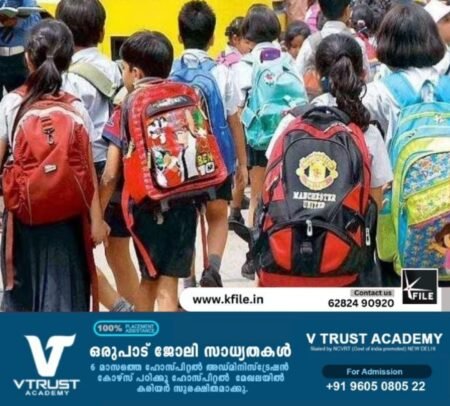 പൂജവയ്പിന് സംസ്ഥാനത്ത്         സ്കൂ‌ളുകൾക്ക് 11ന് അവധി