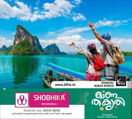 യാത്രകൾ പോവാം -പ്രായം കുറയ്ക്കുമെന്ന് പുത്തൻ പഠനം