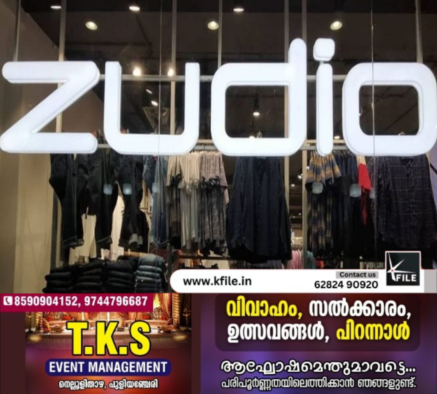 ബജറ്റ് കോസ്മെറ്റിക്സുമായി ടാറ്റയുടെ ‘സുദിയോ ബ്യൂട്ടി’യെത്തുന്നു