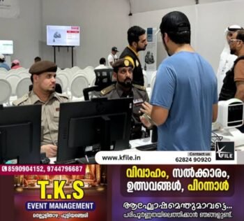 പൊതുമാപ്പ് ;കാലാവധി ഡിസംബർ 31 വരെ നീട്ടി
