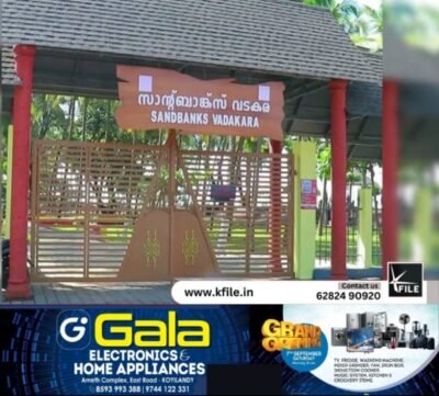 സാൻഡ് ബാങ്ക്‌സിന് ഹരിത ടൂറിസം കേന്ദ്രം പദവി