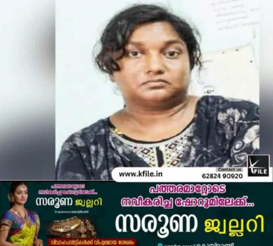 എടിഎം കാർഡ് മോഷ്ടിച്ച് പണം പിൻവലിച്ച കേസിലെ പ്രതി അറസ്റ്റിൽ