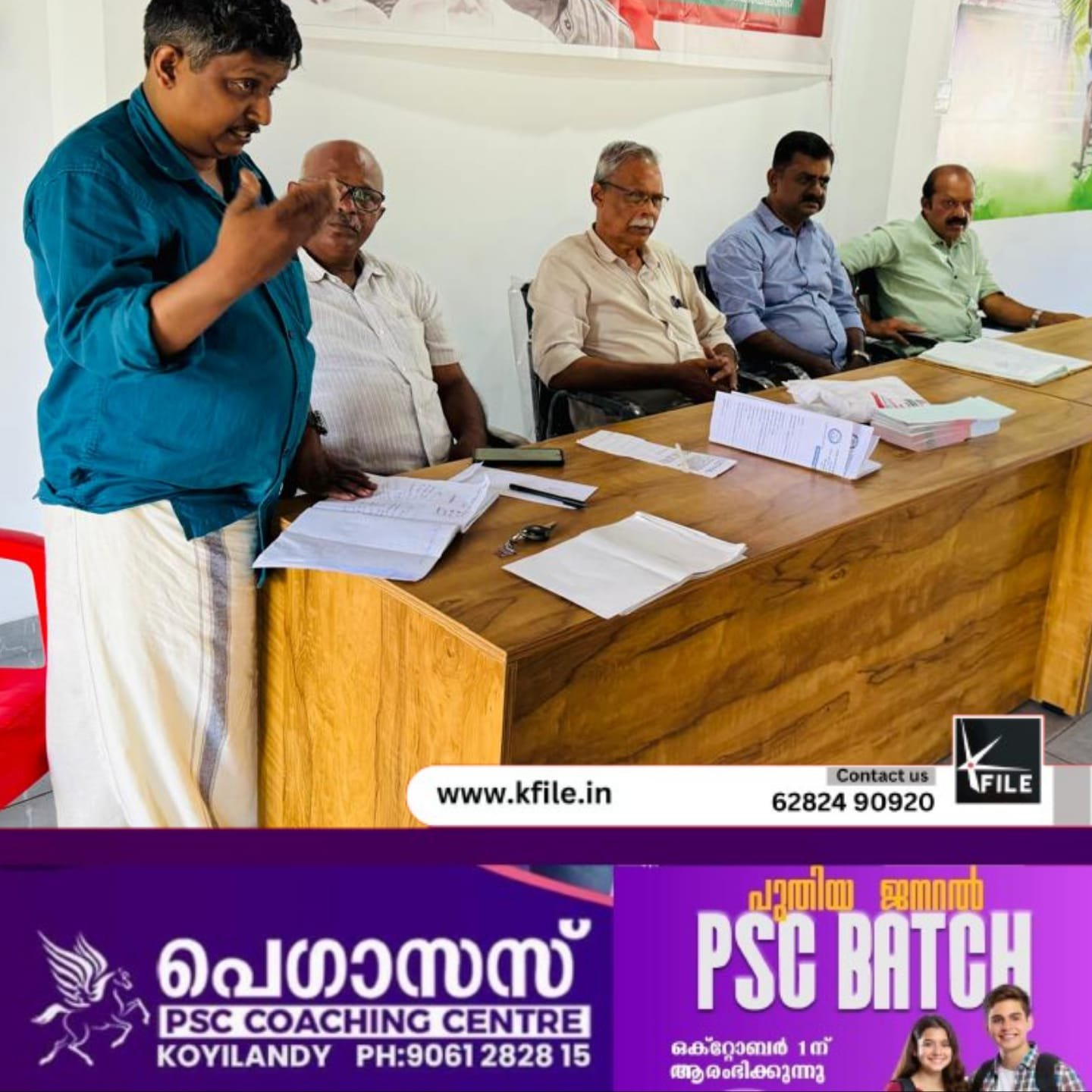 വ്യാപാരി വ്യവസായി സമിതി ഏരിയ കൺവെൻഷൻ നടന്നു വ്യാപാരി വ്യവസായി സമിതി ഏരിയ കൺവെൻഷൻ നടന്നു