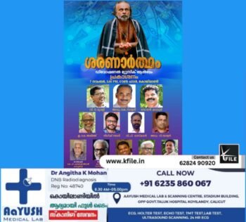 ‘ശരണാർത്ഥം’ – സംഗീതാൽബം പ്രകാശനം നാളെ