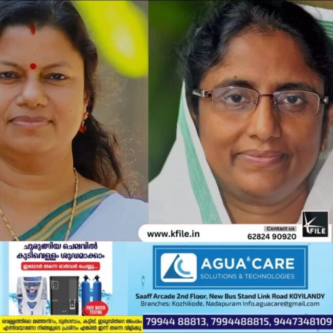 ഹോട്ടലിലെ പരിശോധന: ഡിജിപിക്ക് പരാതി നൽകി ഷാനിമോൾ ഉസ്മാനും ബിന്ദു കൃഷ്ണയും