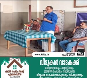 രക്തദാന ക്യാമ്പ് സംഘടിപ്പിച്ചു