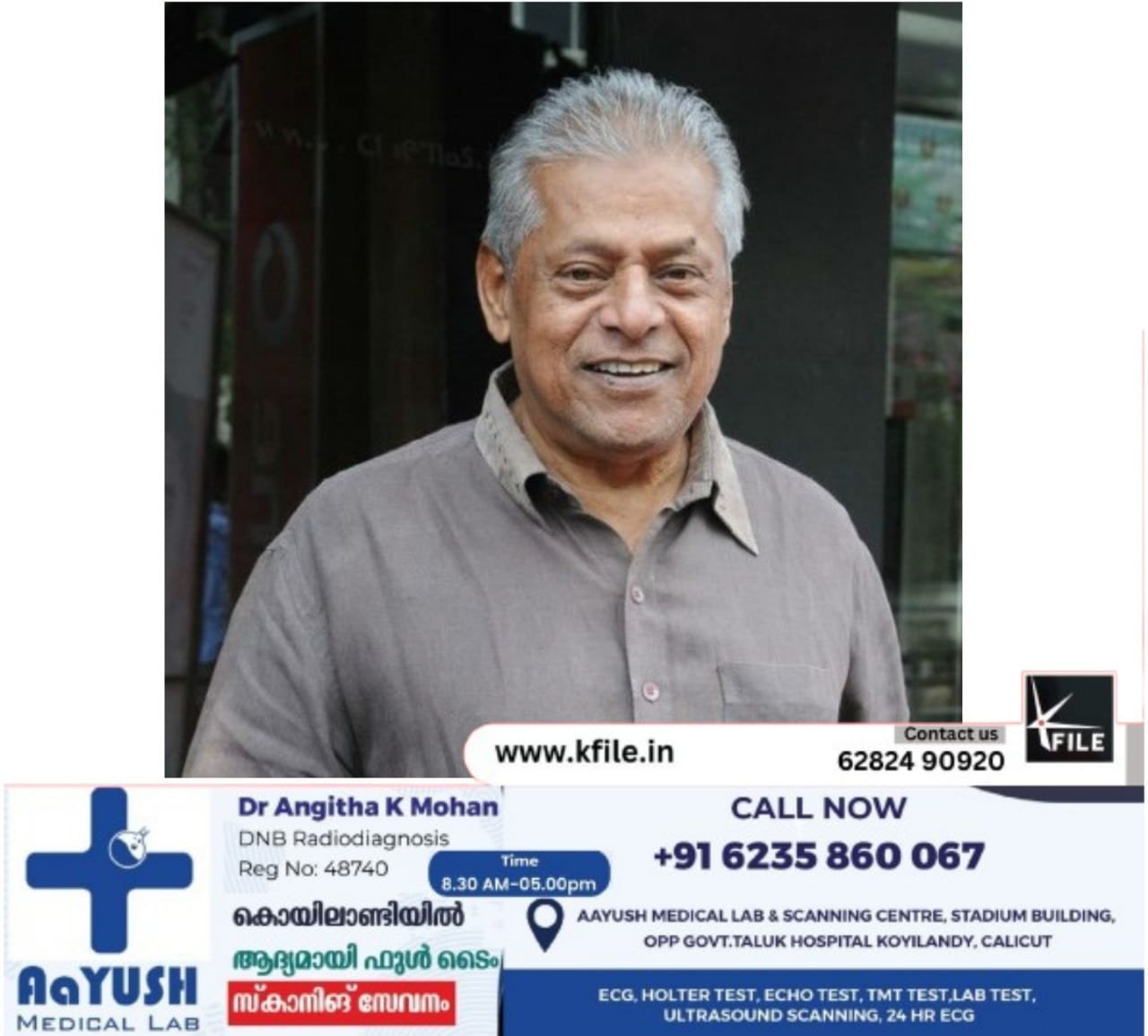 ഡൽഹി ഗണേഷ് അന്തരിച്ചു ഡൽഹി ഗണേഷ് അന്തരിച്ചു