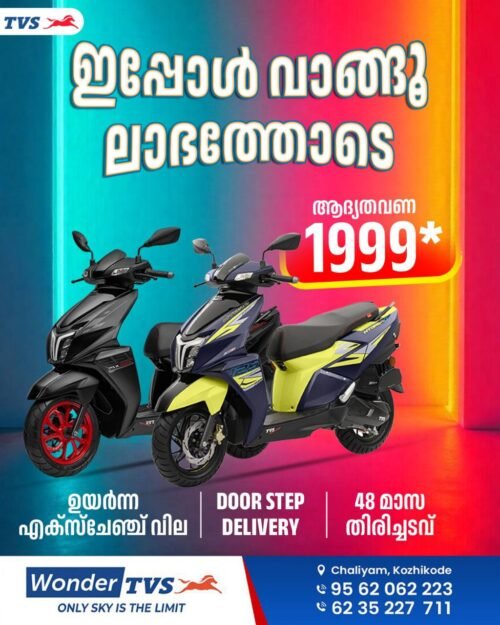 കരുവന്നൂർ കള്ളപ്പണ ഇടപാട്; ഇഡി സുപ്രീം കോടതിയിലേക്ക്
