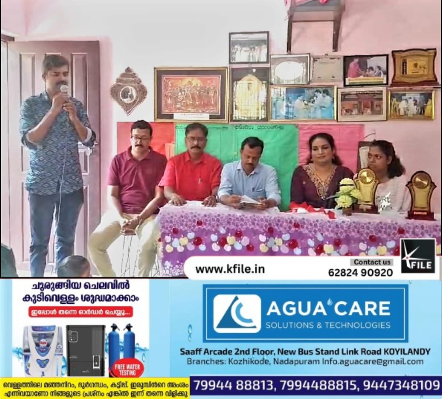 നോവൽ പ്രകാശനവും ഉപഹാര സമർപ്പണവും നടന്നു നോവൽ പ്രകാശനവും ഉപഹാര സമർപ്പണവും നടന്നു