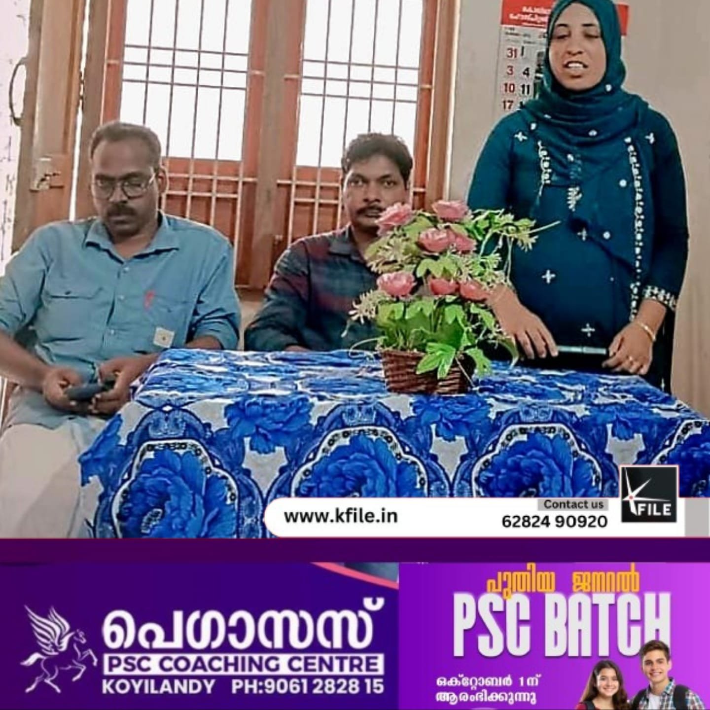വീടറിയാം കുട്ടിയെ അറിയാം ‘ഒപ്പം’ ഗൃഹസന്ദർശന പരിപാടിക്ക് തുടക്കം വീടറിയാം കുട്ടിയെ അറിയാം ‘ഒപ്പം’ ഗൃഹസന്ദർശന പരിപാടിക്ക് തുടക്കം