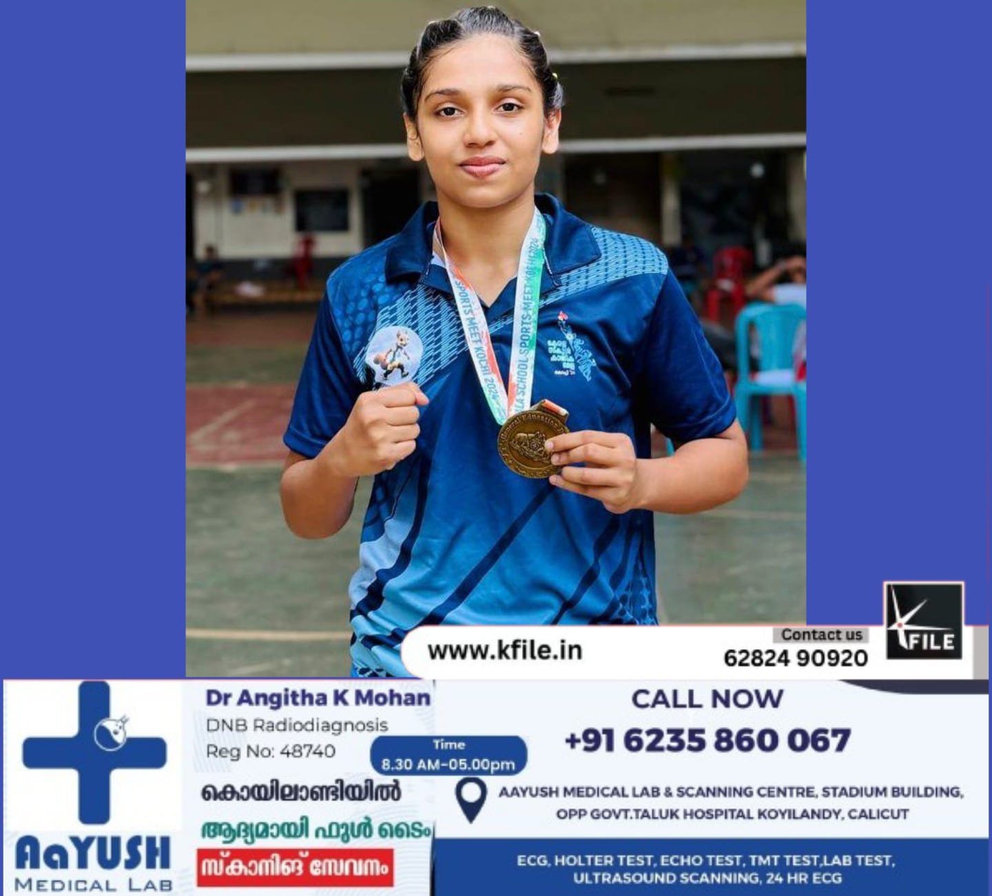 സംസ്ഥാന സ്കൂൾ ബോക്സിങ്ങ് ചാമ്പ്യൻ ഷിപ്പിൽ സ്വർണ്ണ മെഡൽ നേടി ദിൽഷ ഷൈജു സംസ്ഥാന സ്കൂൾ ബോക്സിങ്ങ് ചാമ്പ്യൻ ഷിപ്പിൽ സ്വർണ്ണ മെഡൽ നേടി ദിൽഷ ഷൈജു