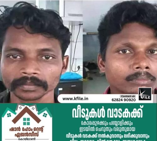 13കാരിയെ പീഡിപ്പിച്ച കേസ്;പ്രതികൾക്ക് 23 വർഷം കഠിന തടവ്