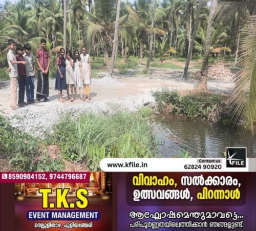 അകലാപ്പുഴ കായൽ നികത്തൽ തടയണം-‘പച്ചപ്പ്’ പരിസ്ഥിതി ക്ലബ്ബ്