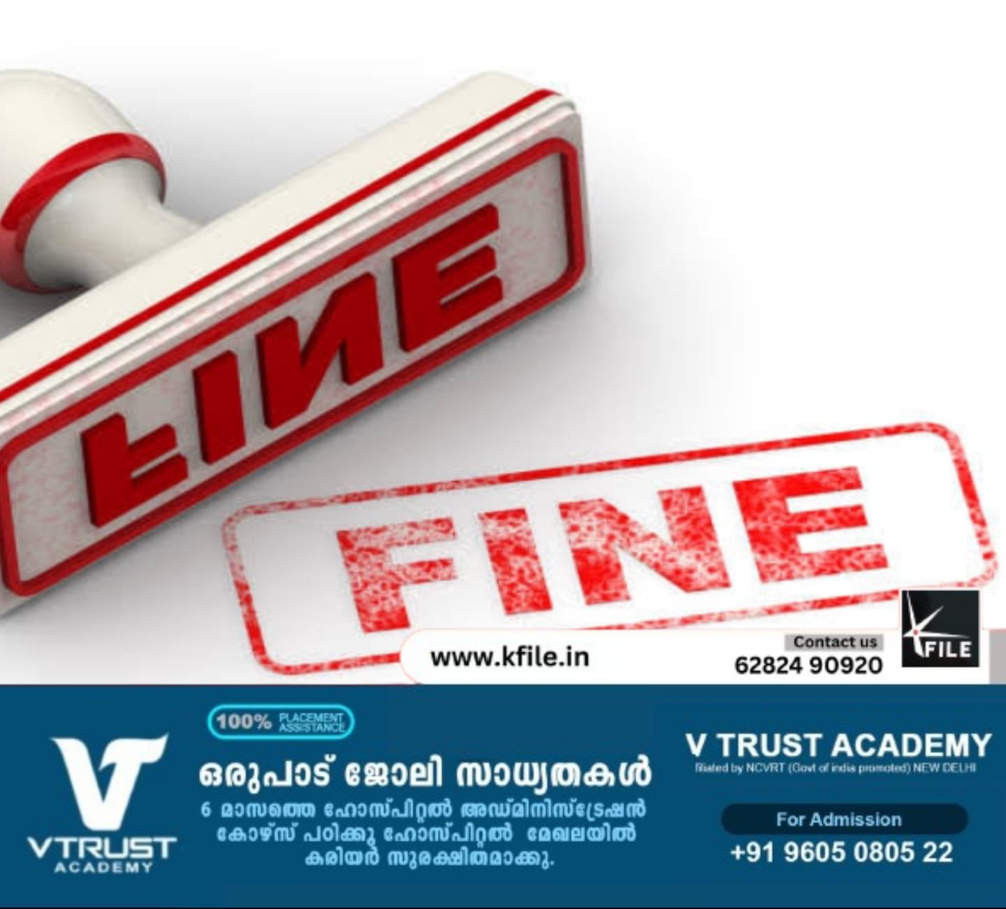 വ്യാപാര ലൈസൻസ് പിഴ വെട്ടികുറച്ച് സർക്കാർ വ്യാപാര ലൈസൻസ് പിഴ വെട്ടികുറച്ച് സർക്കാർ