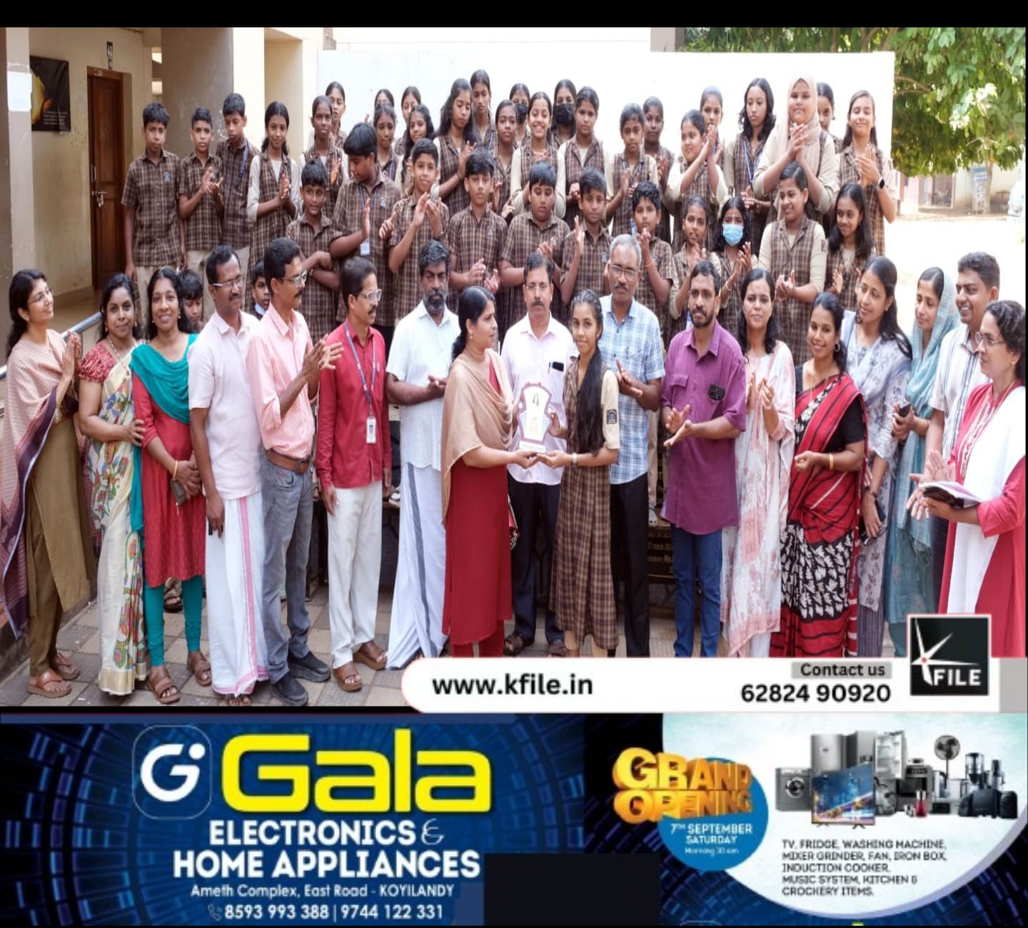 അനാമികക്ക് സ്വീകരണം നൽകി ജിവിഎച്ച്എസ്എസ് കൊയിലാണ്ടി അനാമികക്ക് സ്വീകരണം നൽകി ജിവിഎച്ച്എസ്എസ് കൊയിലാണ്ടി