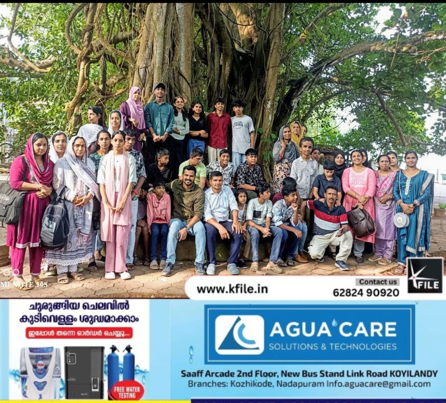ഭിന്നശേഷി വിദ്യാർത്ഥികൾക്ക് വിനോദയാത്രയുമായി കൊയിലാണ്ടി മാപ്പിള ഹയർസെക്കൻഡറി സ്‌കൂൾ
