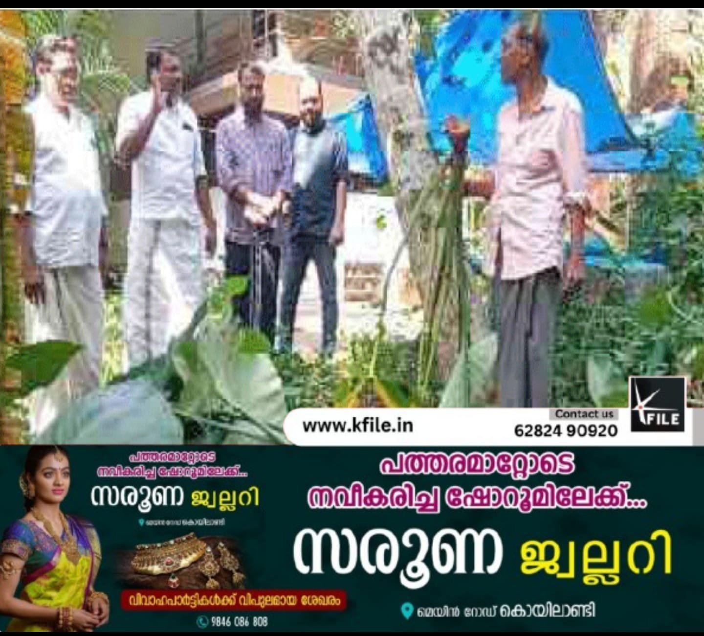 കാട്ടുമൃഗശല്യത്തിൽ കല്ലൂർ നിവാസികൾ കാട്ടുമൃഗശല്യത്തിൽ കല്ലൂർ നിവാസികൾ