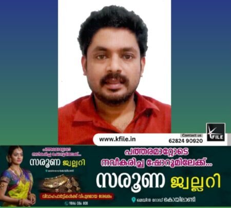 കരൾ രോഗം ബാധിച്ച യുവാവ് ചികിത്സ സഹായം തേടുന്നു