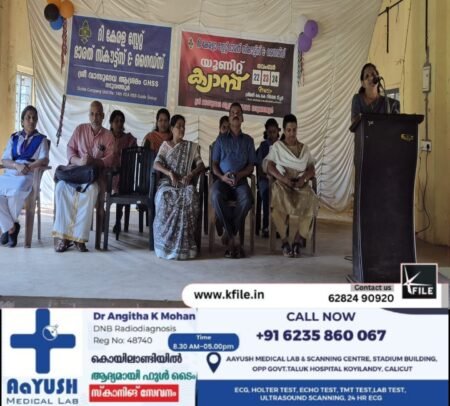 ഗൈഡ്സ് യൂണിറ്റ് ത്രിദിന ക്യാമ്പിന് തുടക്കമായി