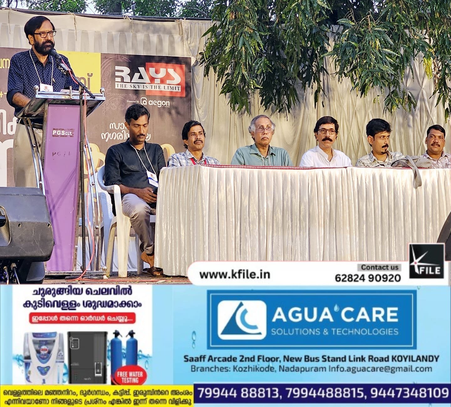 പുതുതലമുറ കലയിലൂടെയും സാഹിത്യത്തിലൂടെയും ജീവിത മൂല്യങ്ങൾ ആർജിച്ചെടുക്കണം -കെ.പി. രാമനുണ്ണി പുതുതലമുറ കലയിലൂടെയും സാഹിത്യത്തിലൂടെയും ജീവിത മൂല്യങ്ങൾ ആർജിച്ചെടുക്കണം -കെ.പി. രാമനുണ്ണി