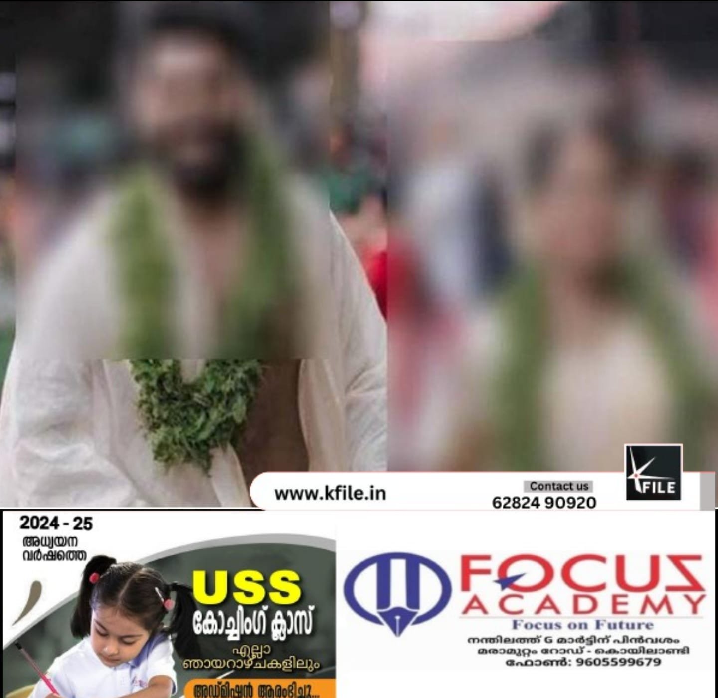 പന്തീരാങ്കാവ് ഗാർഹിക പീഡനക്കേസിലെ യുവതിയ്ക്ക് വീണ്ടും മർദനം