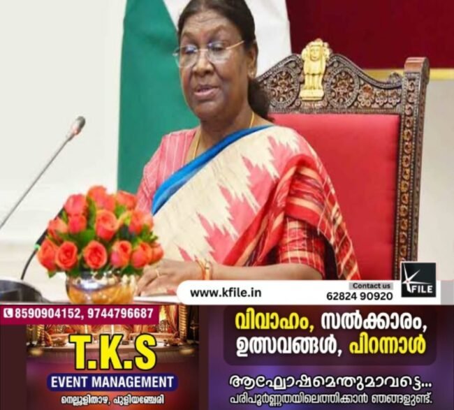 ഭരണഘടനയുടെ 75-ാം വാർഷികം; നാണയവും സ്റ്റാമ്പും പുറത്തിറക്കി രാഷ്ട്രപതി