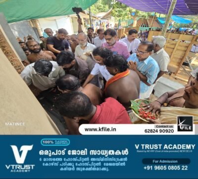 ചൂരൽക്കാവ് ഭഗവതി ക്ഷേത്രത്തിൽ കട്ടിലവെപ്പ്