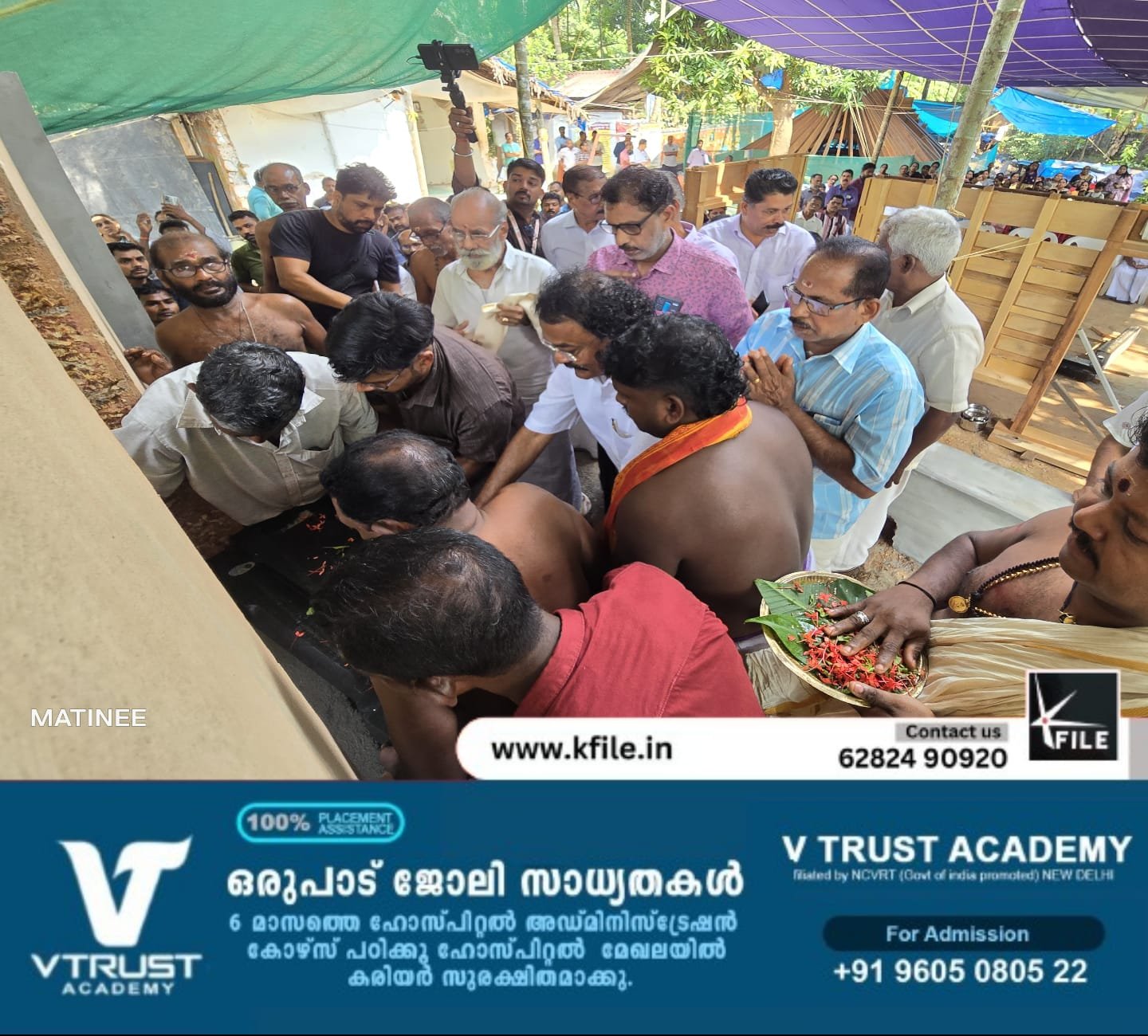 ചൂരൽക്കാവ് ഭഗവതി ക്ഷേത്രത്തിൽ കട്ടിലവെപ്പ് ചൂരൽക്കാവ് ഭഗവതി ക്ഷേത്രത്തിൽ കട്ടിലവെപ്പ്