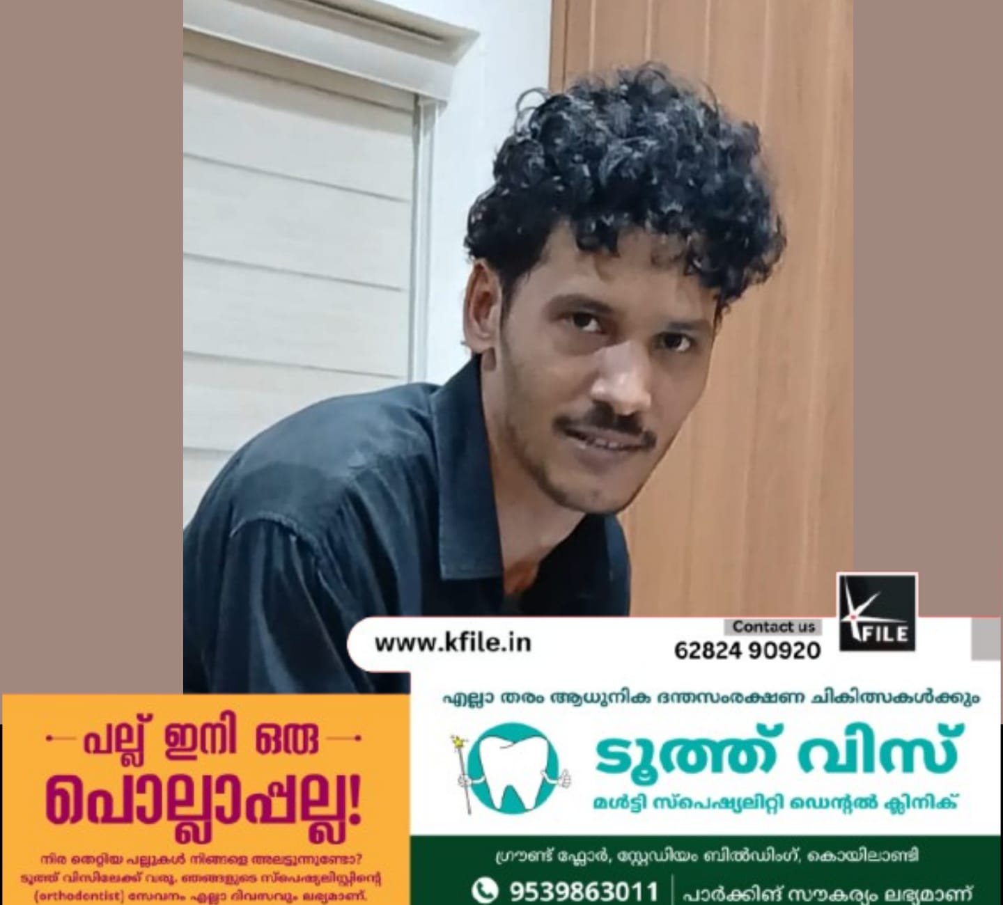 എരവട്ടൂരിൽ ക്ഷേത്രത്തിൽ മോഷണം നടത്തിയ പ്രതിയെ പിടികൂടി