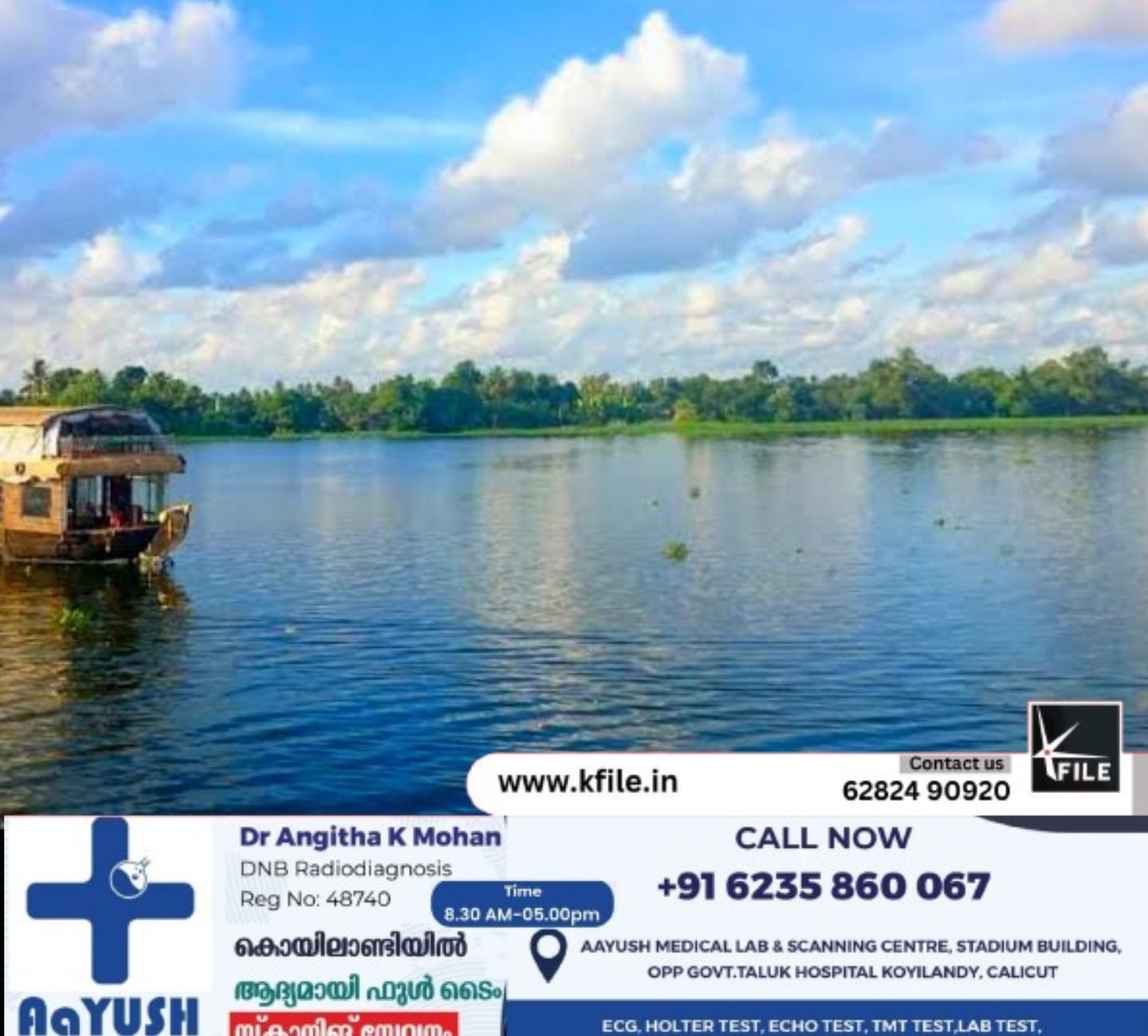വേമ്പനാട് കായൽ കൈയേറ്റം: ഹൈക്കോടതി പ്രത്യേക ബെഞ്ച് രൂപീകരിക്കും വേമ്പനാട് കായൽ കൈയേറ്റം: ഹൈക്കോടതി പ്രത്യേക ബെഞ്ച് രൂപീകരിക്കും