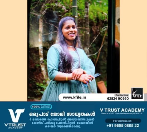മുത്താമ്പി പുഴയിൽ നിന്നും യുവതിയുടെ മൃതദേഹം കണ്ടെത്തി