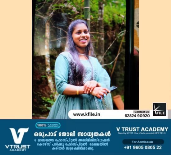 മേപ്പയ്യൂർ ചങ്ങരംവള്ളി സ്വദേശിനിയായ പെൺകുട്ടിയെ കാണാതായി