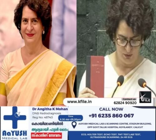 ഭരണഘടന ഉയർത്തി സത്യപ്രതിജ്ഞ ചെയ്ത് പ്രിയങ്കാ ഗാന്ധി എംപി