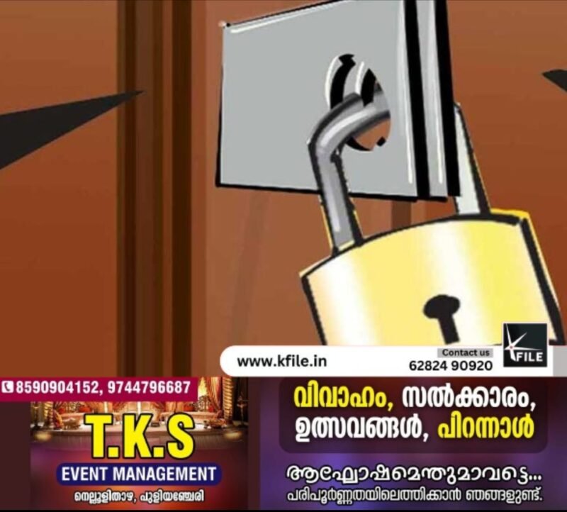 വിനോദയാത്രക്കെത്തിയ വിദ്യാർത്ഥികൾക്ക് ഭക്ഷ്യവിഷബാധയേറ്റു;നടപടിയുമായി കോഴിക്കോട് നഗരസഭ