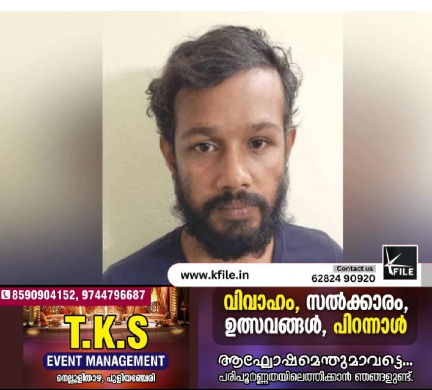 വിദ്യാർഥിനിയെ ആക്രമിച്ച ബീഹാർ സദേശി അറസ്റ്റിൽ