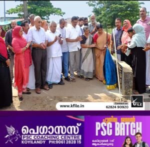 പള്ളി പറമ്പ് തോട് ഉദ്ഘാടനം ചെയ്തു