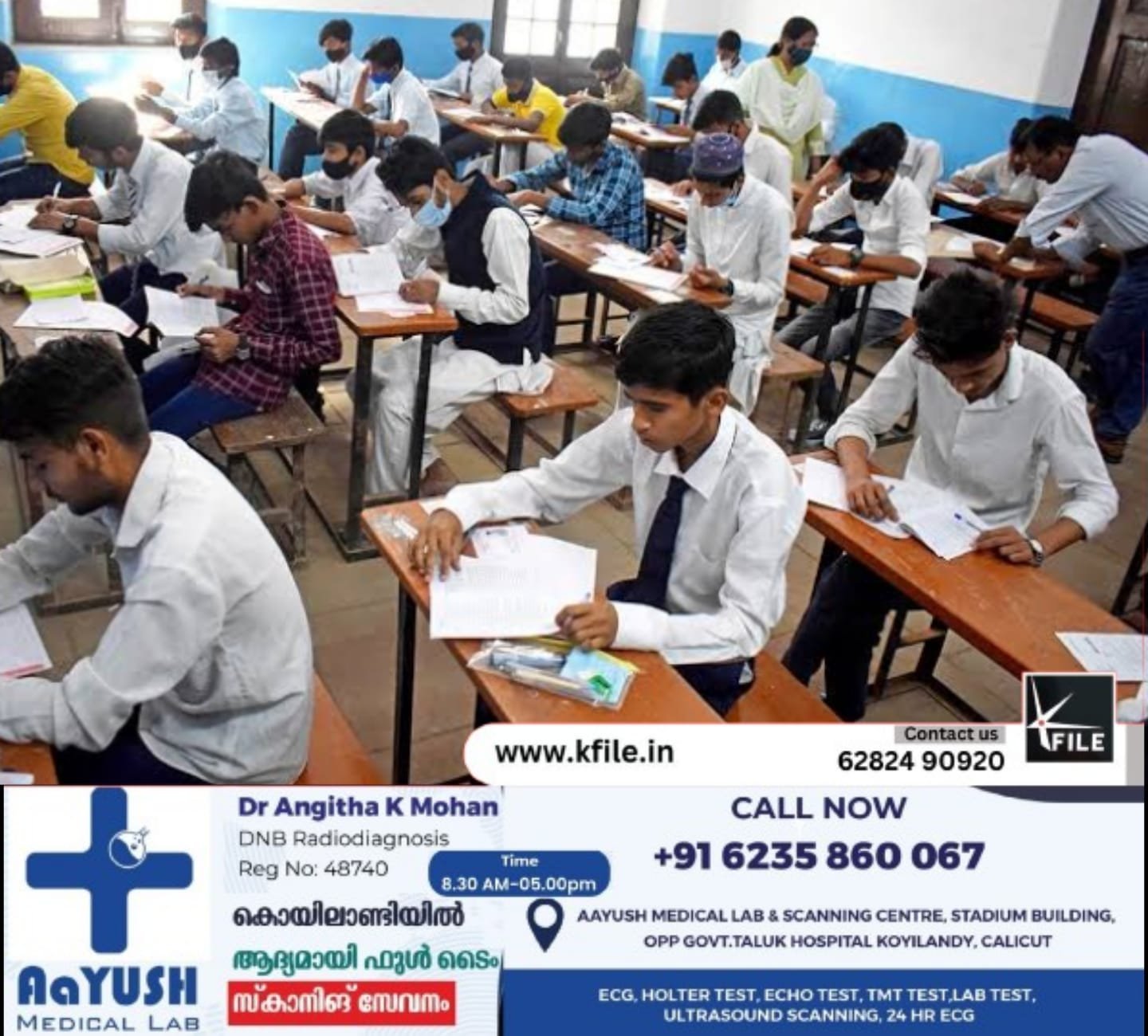 സിബിഎസ്ഇ 10,12 ക്ലാസ് പരീക്ഷാത്തീയതി പ്രഖ്യാപിച്ചു സിബിഎസ്ഇ 10,12 ക്ലാസ് പരീക്ഷാത്തീയതി പ്രഖ്യാപിച്ചു