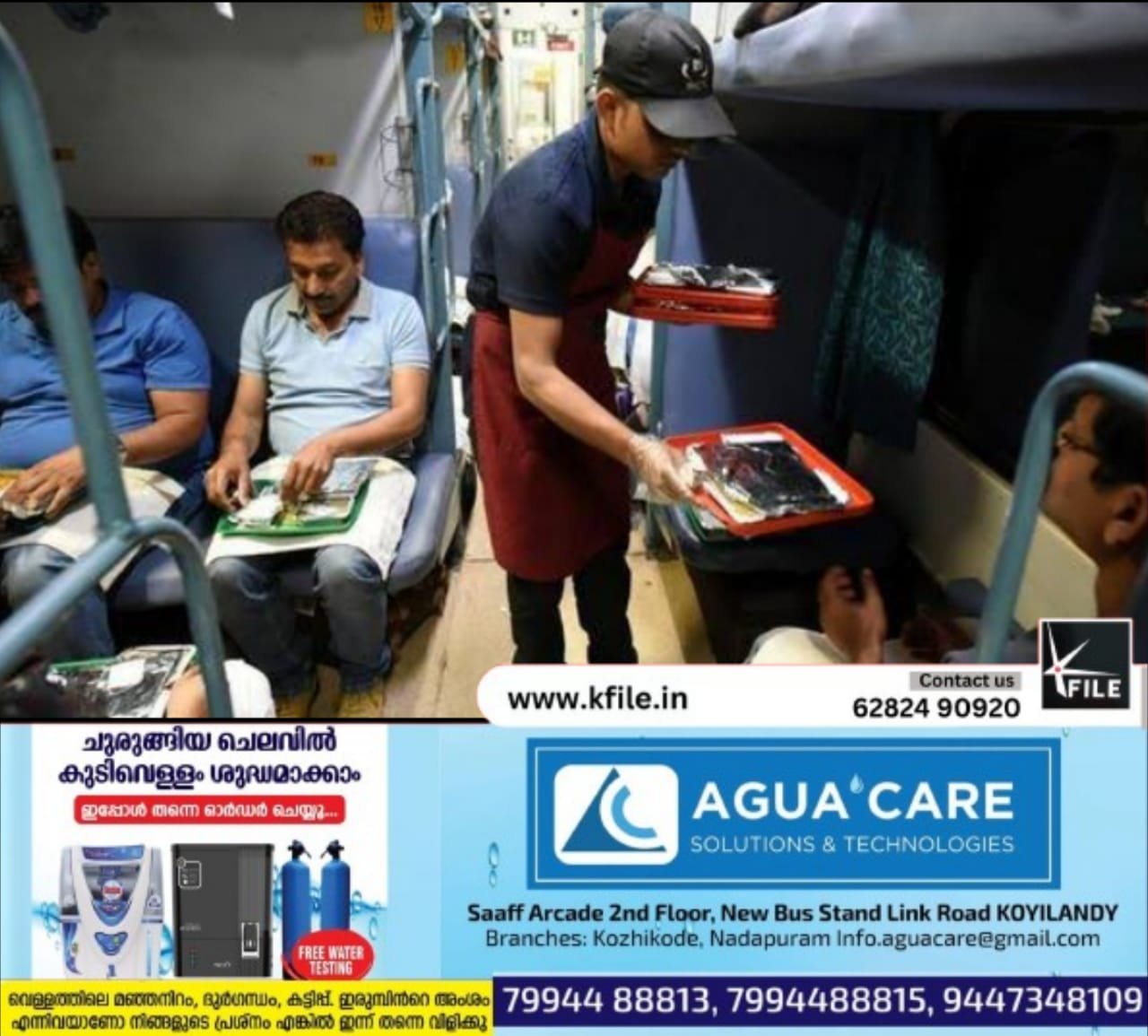 രാജ്യത്ത് നല്ല ഭക്ഷണം ലഭിക്കുന്ന റെയിൽവേ സ്റ്റേഷനുകൾ കൂടുതലും കേരളത്തിൽ രാജ്യത്ത് നല്ല ഭക്ഷണം ലഭിക്കുന്ന റെയിൽവേ സ്റ്റേഷനുകൾ കൂടുതലും കേരളത്തിൽ