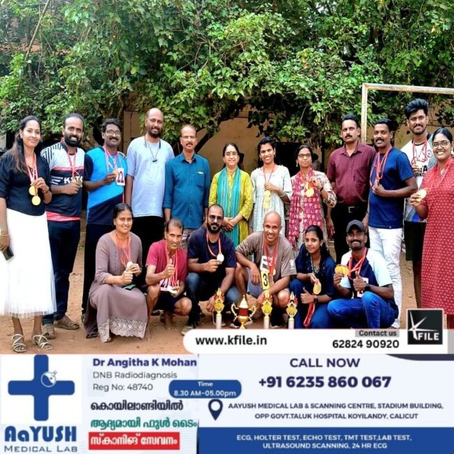 കെഎസ്ടിഎ ജില്ലാ അധ്യാപക കായികമേള; തോടന്നൂർ സബ് ജില്ലയ്ക്ക് കിരീടം